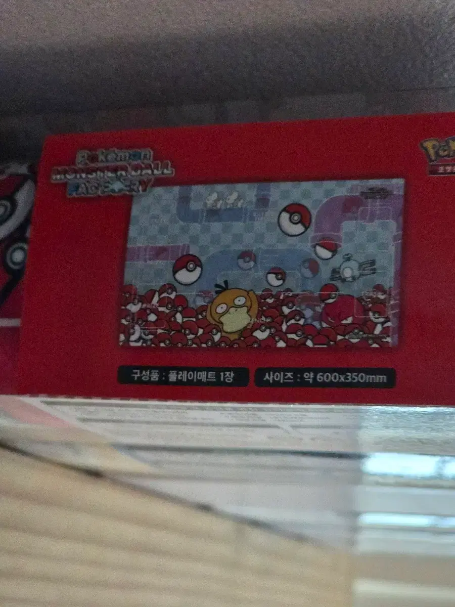 thumbnail-6